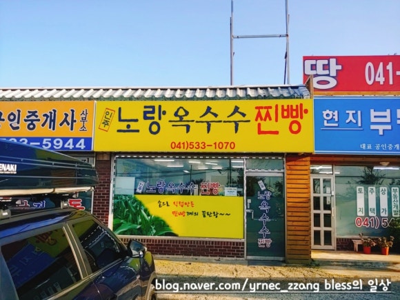 노랑옥수수찐빵 이미지
