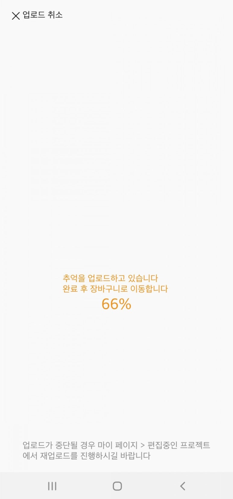 필라로이드 이미지