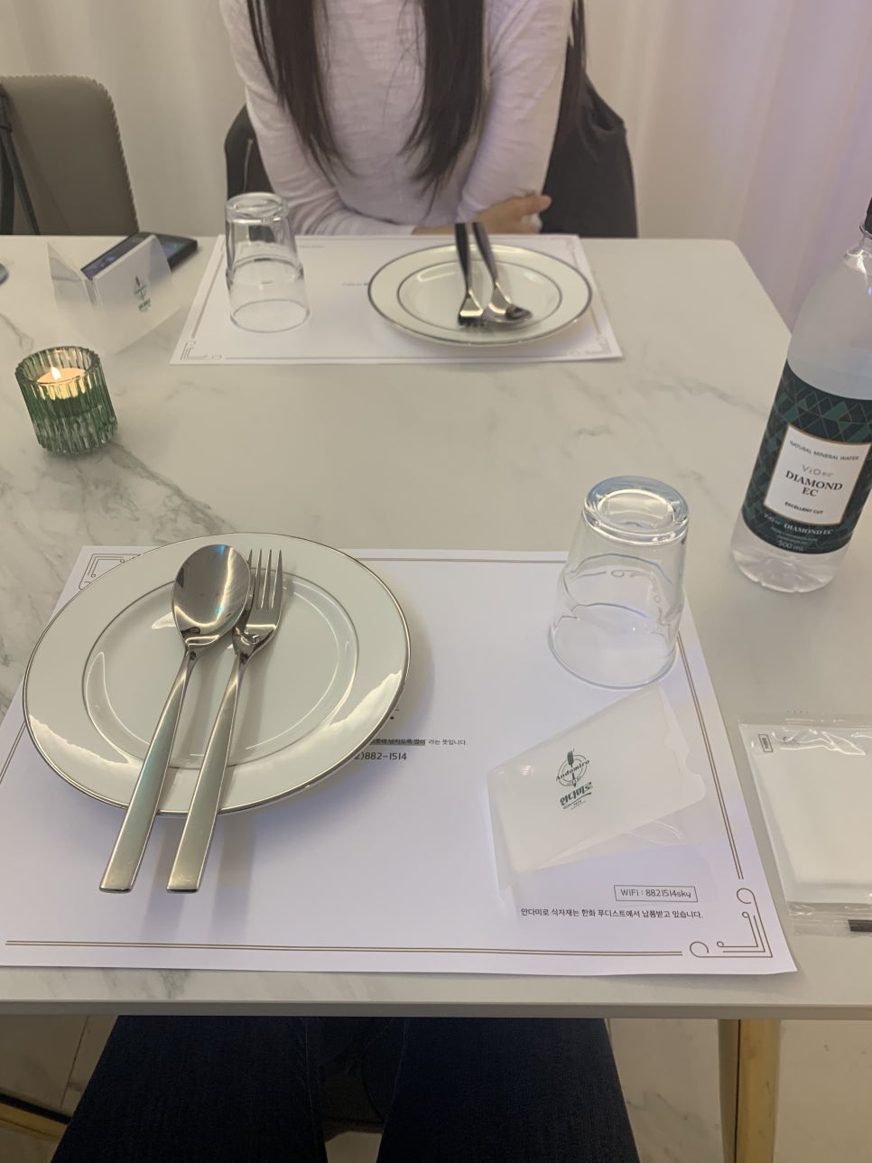 안다미로1514 이미지