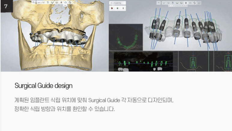더뉴치과의원 이미지