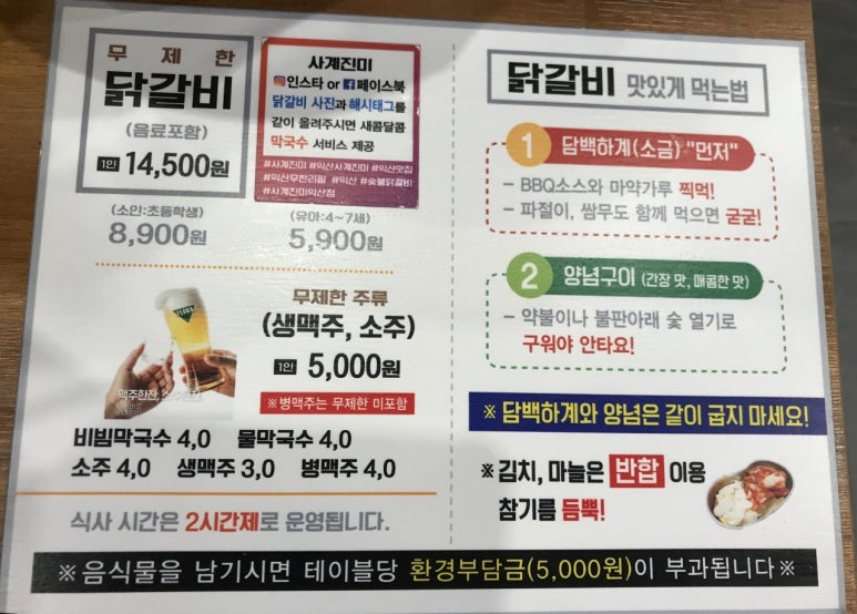 사계진미부송점 이미지
