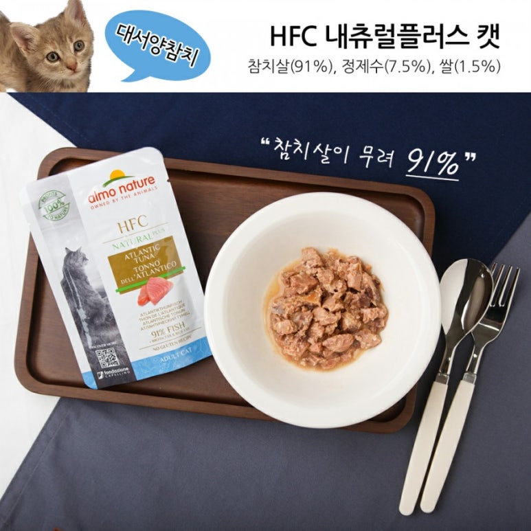 네이처플러스 이미지
