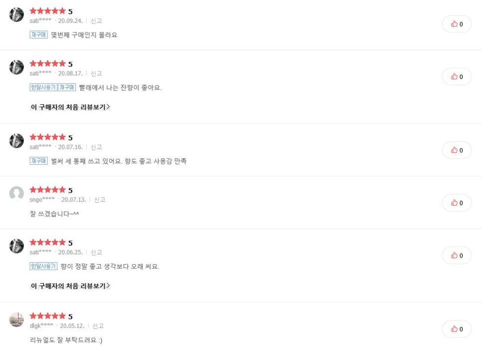 베스티어 이미지