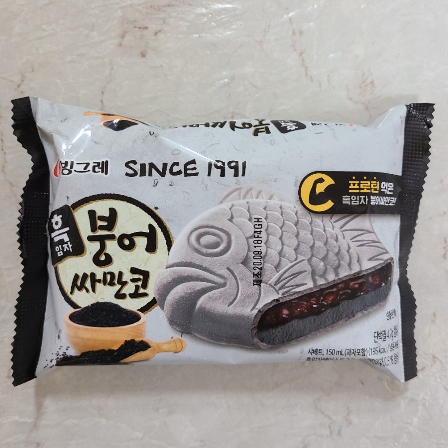 붕어네아이스크림 이미지