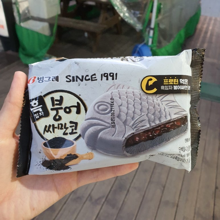 붕어네아이스크림 이미지