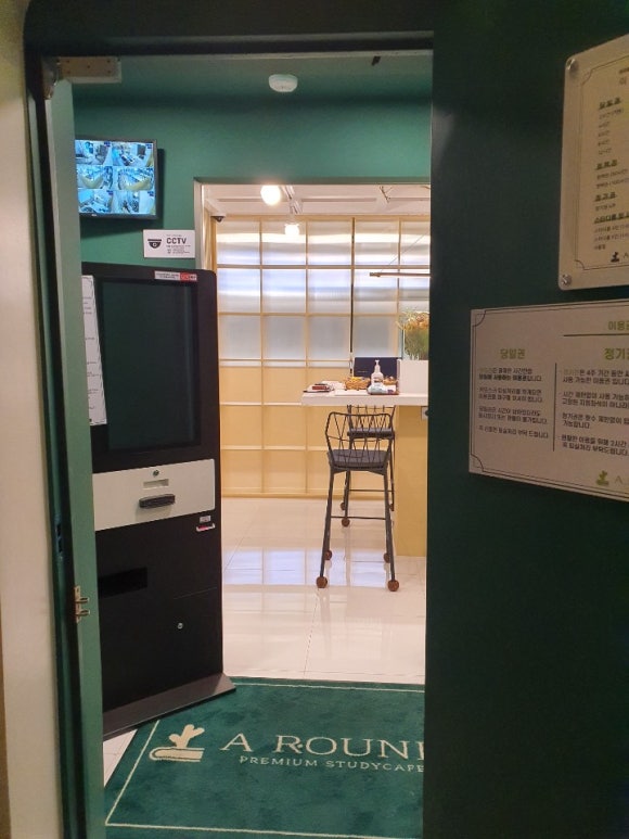 어라운드스터디 이미지