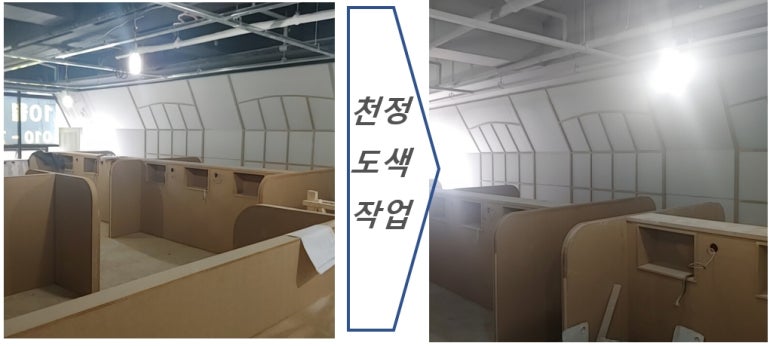 화이트펜슬스터디카페구미 이미지