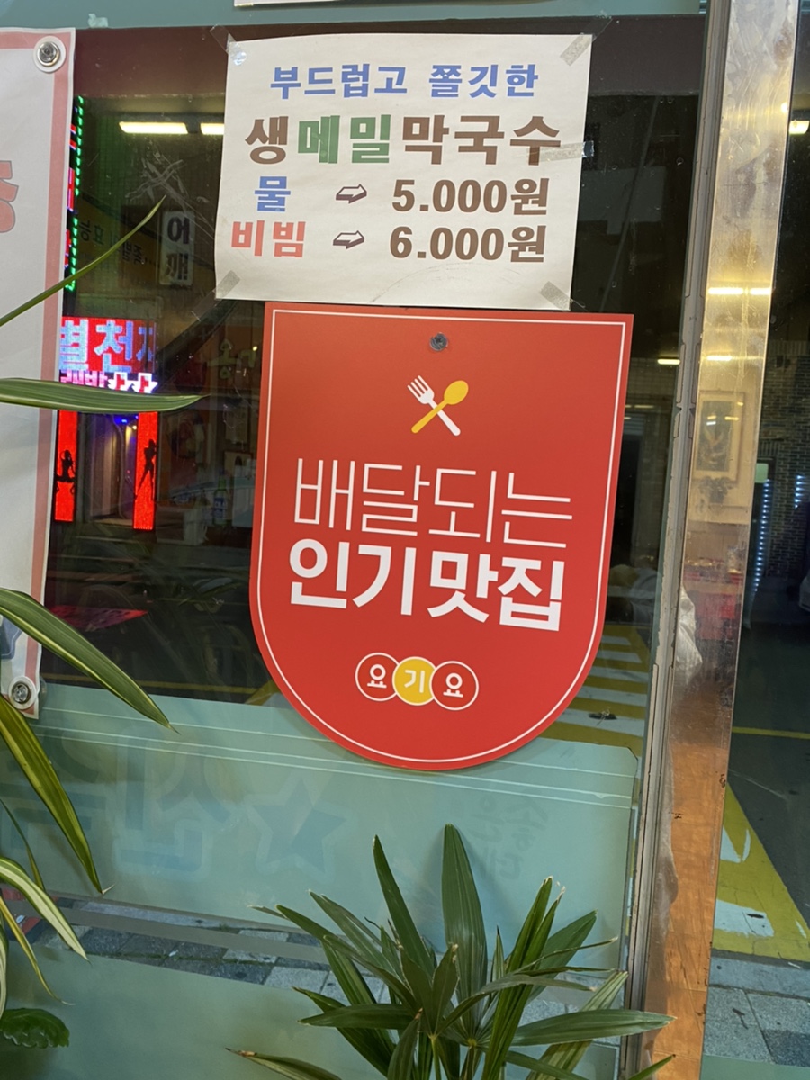 대왕왕족발 이미지
