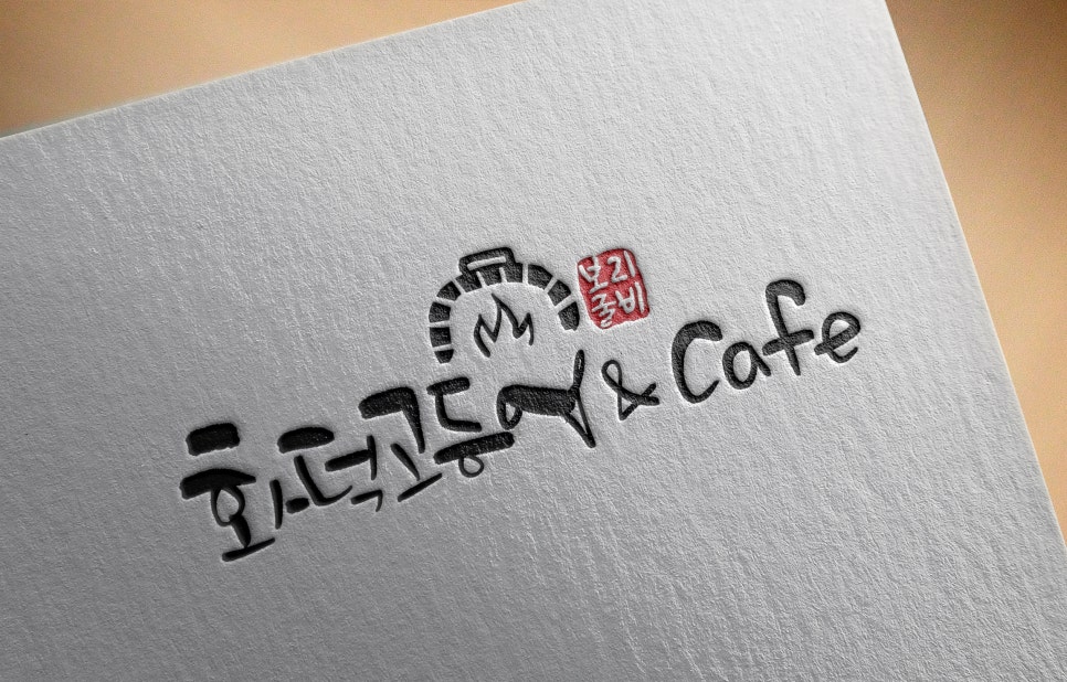화덕고등어&CAFE 이미지