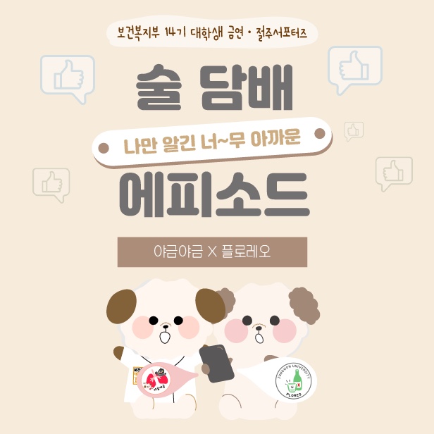 플로레오 이미지