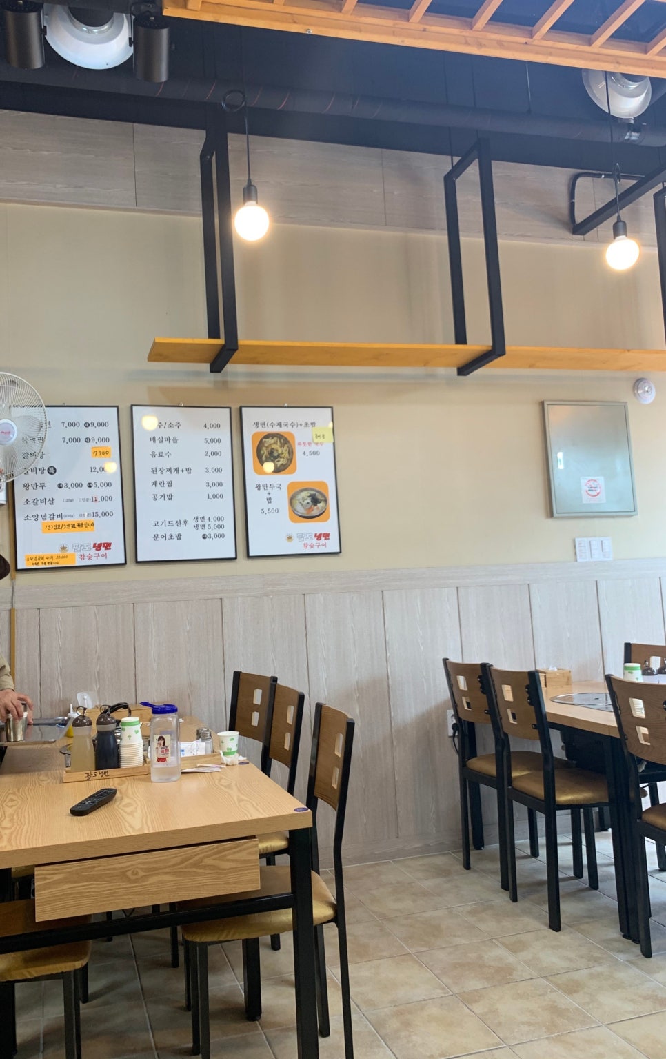 팔도냉면&갈비탕 이미지