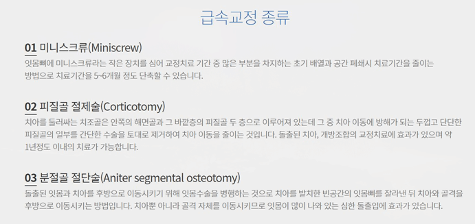 서울메디의원 이미지