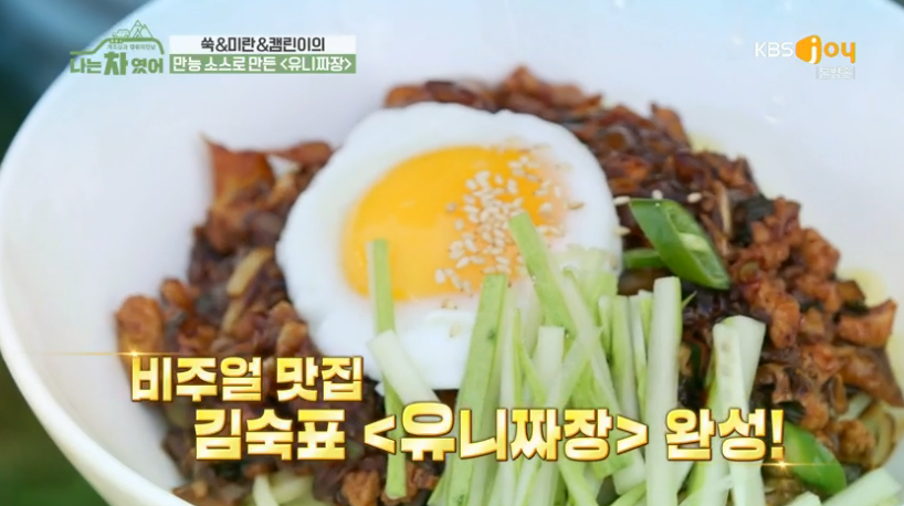 유니캠핑 이미지