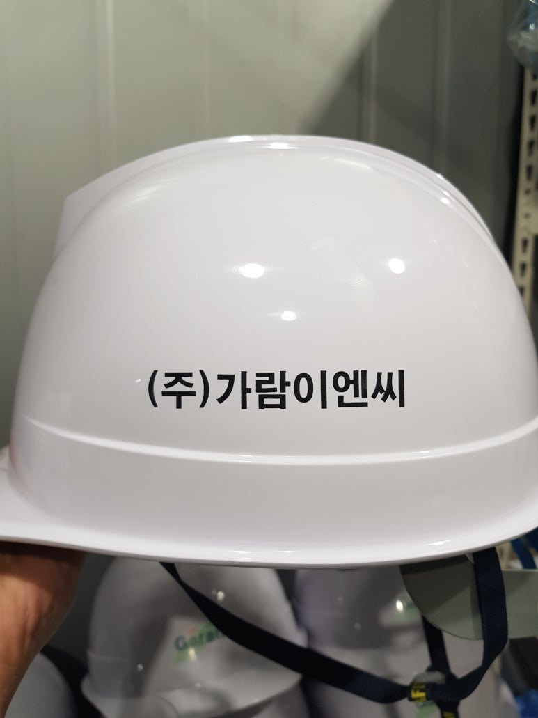 가람이엔씨 이미지