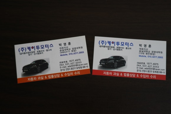 케이투마케팅주 이미지