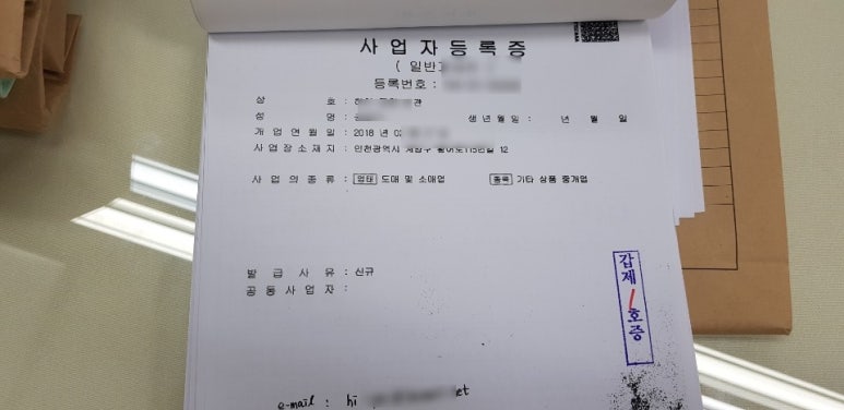 식자재정육점 이미지