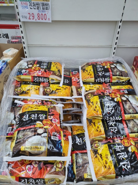 모닝마트용산점 이미지
