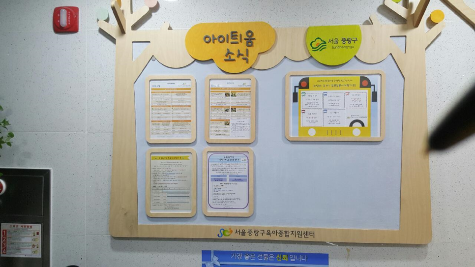 광성어린이집 이미지