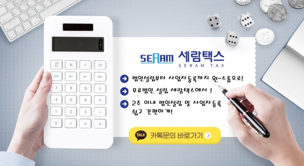 환택스 이미지