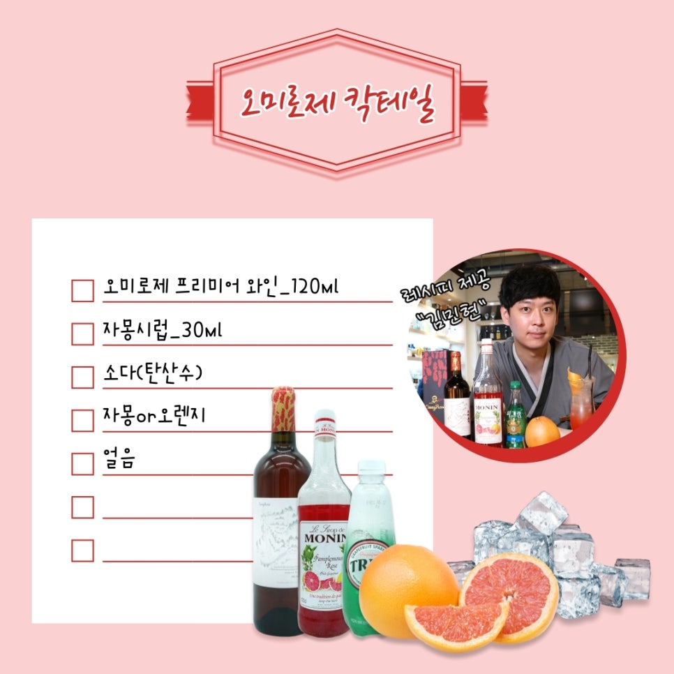 농업회사법인(주)제이엘 이미지