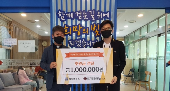 제일종합환경 이미지