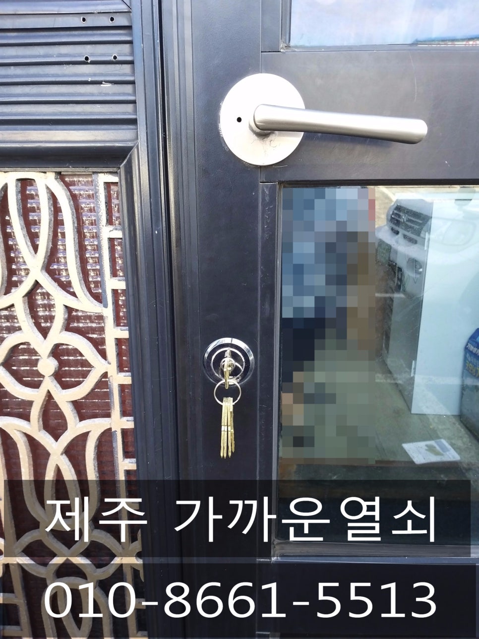 신제주자동차공업사 이미지