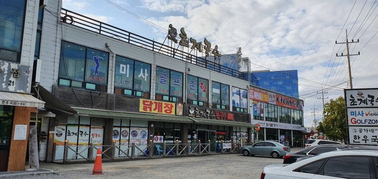 미사골프존72 이미지