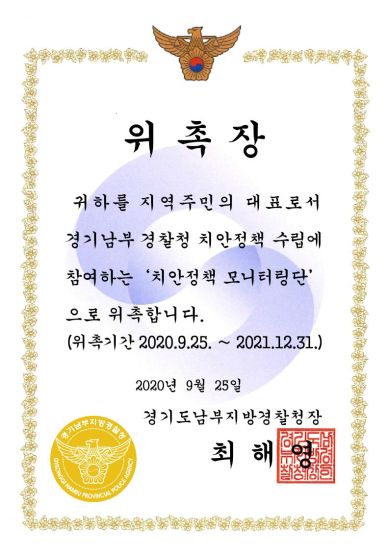 경기남부법률사무소 이미지