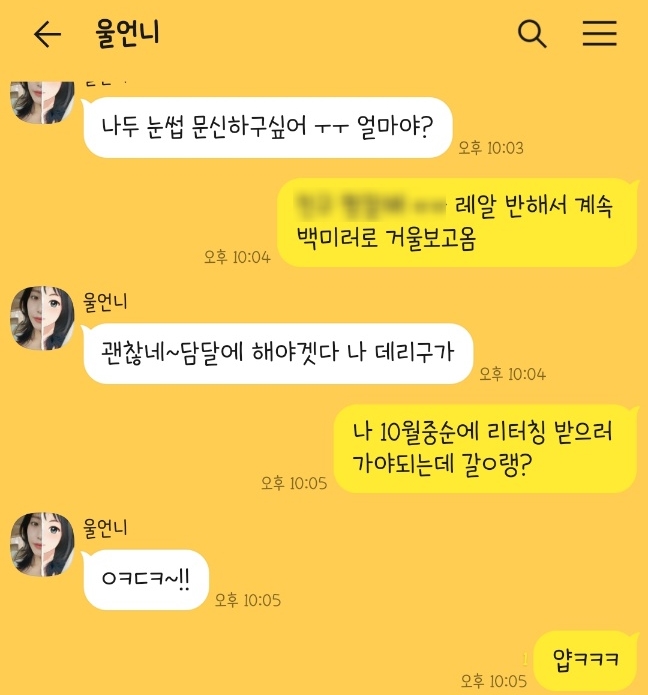 브로우원 이미지