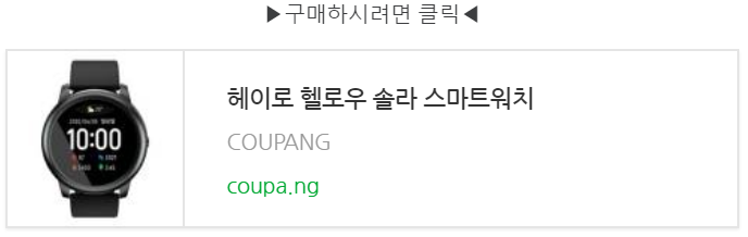 솔라파트너스 이미지