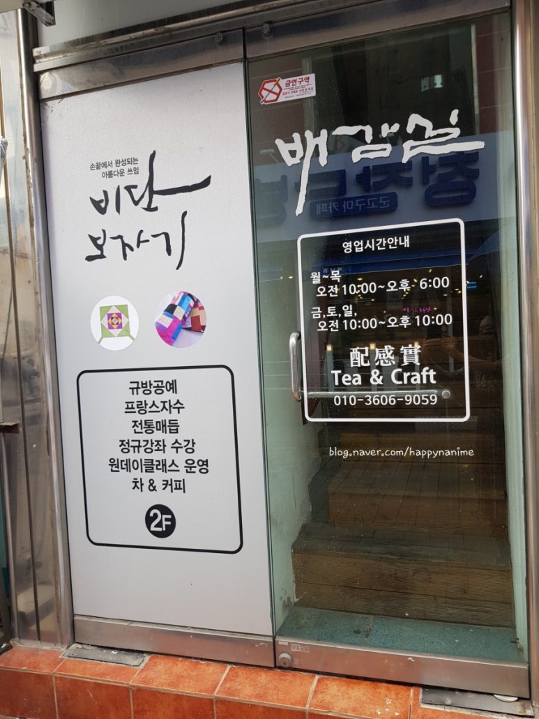 배감실 이미지