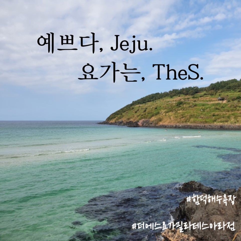 파리바게뜨제주하귀점 이미지