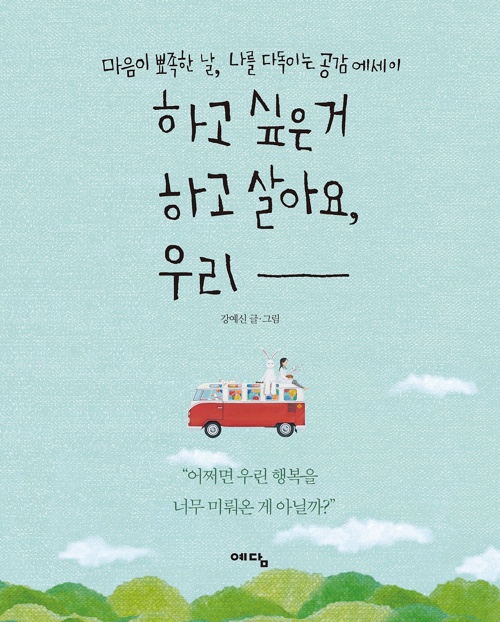 우리북 이미지