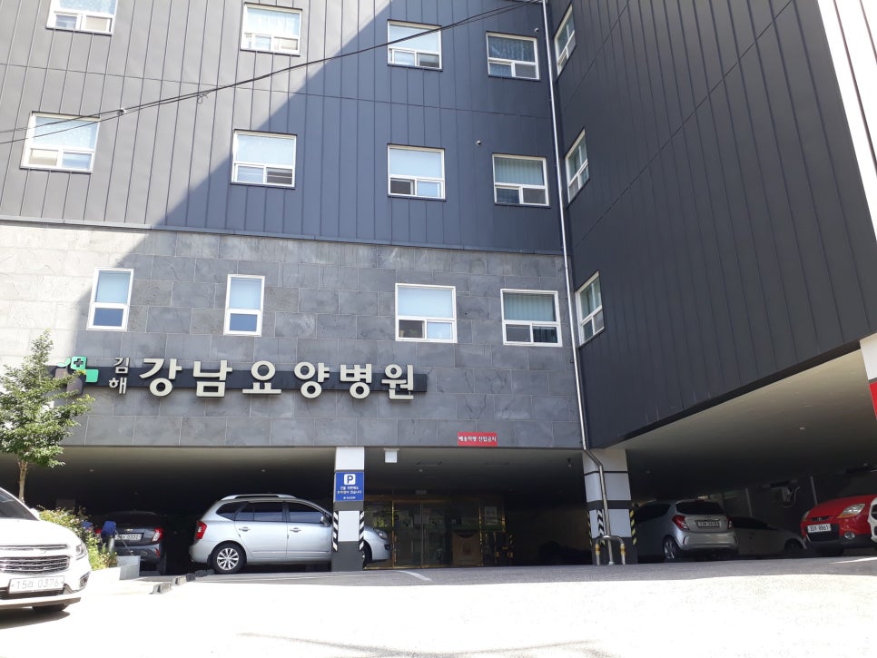 김해축협서부지점 이미지