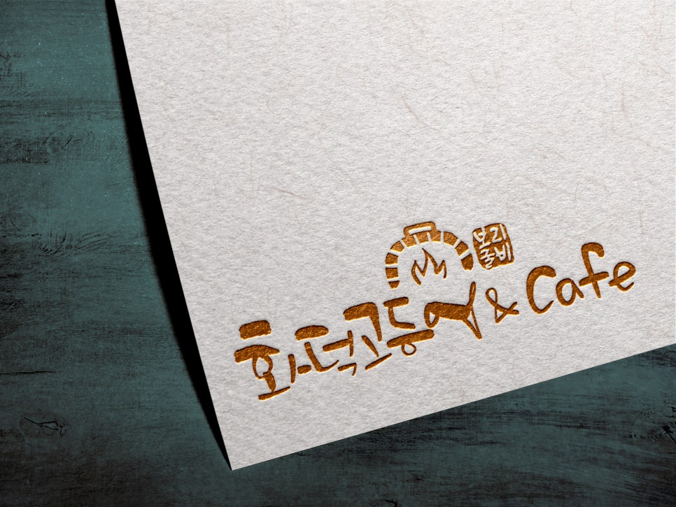 화덕고등어&CAFE 이미지