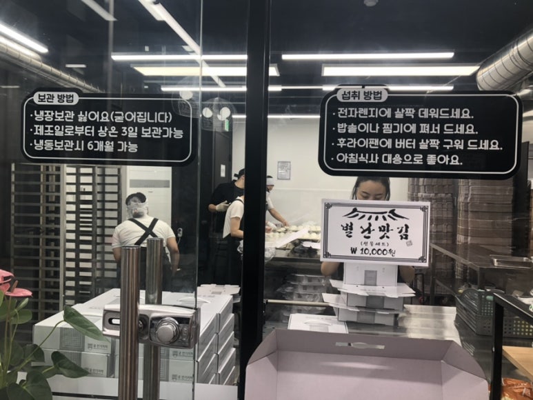 관악떡집 이미지