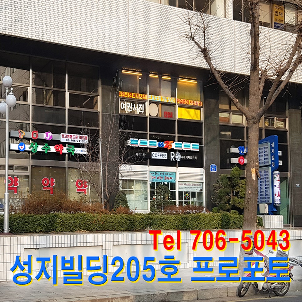 가까운사진관 이미지