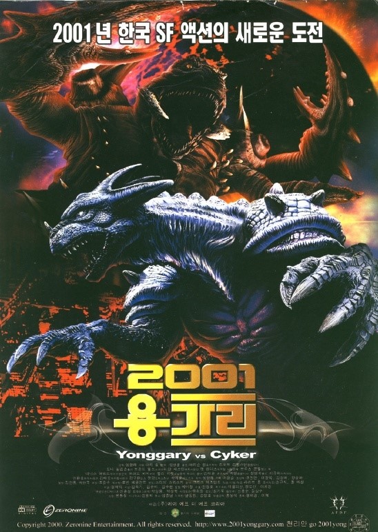 용가리노래방 이미지