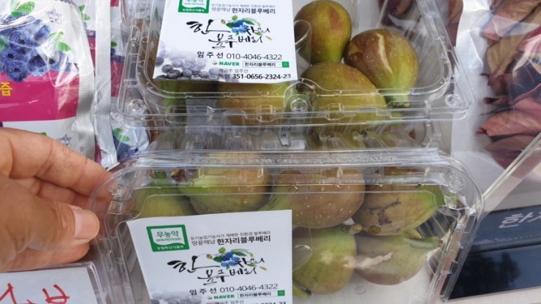 해남청정농산물 이미지