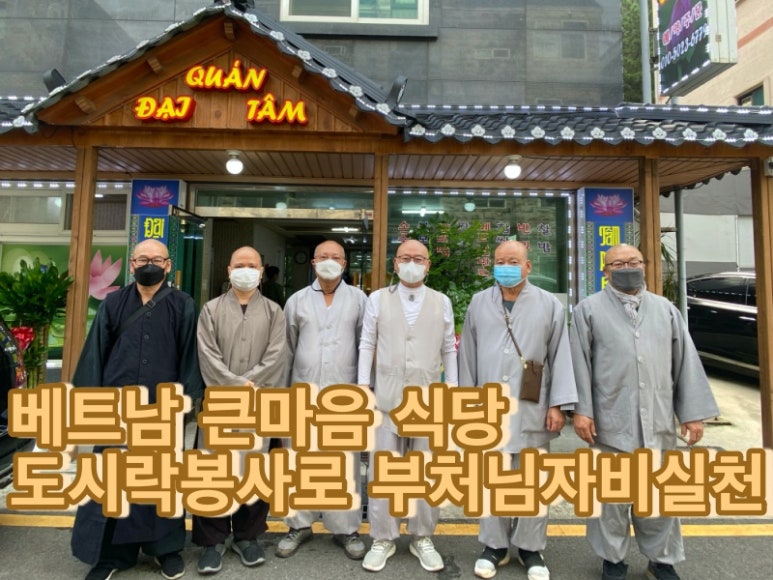 큰마음식당 이미지