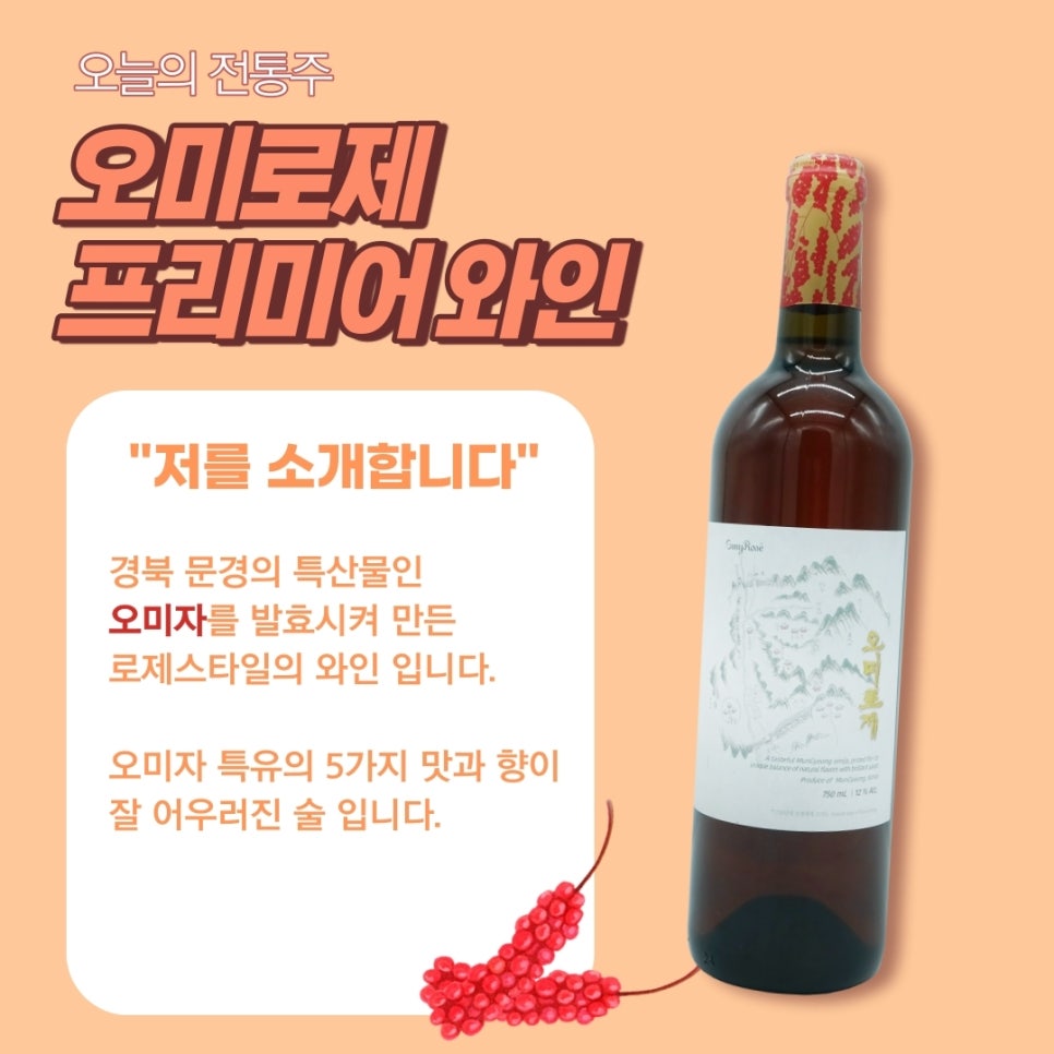 농업회사법인(주)제이엘 이미지