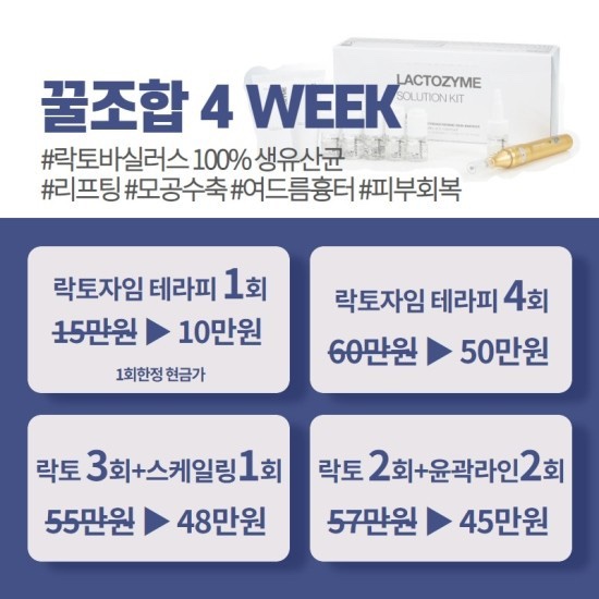 피부애 이미지