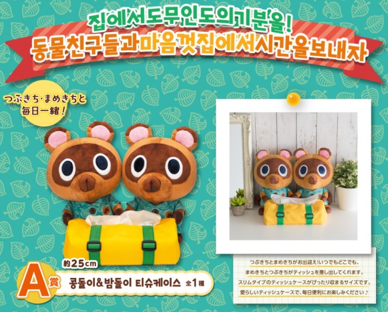 게임몬 이미지