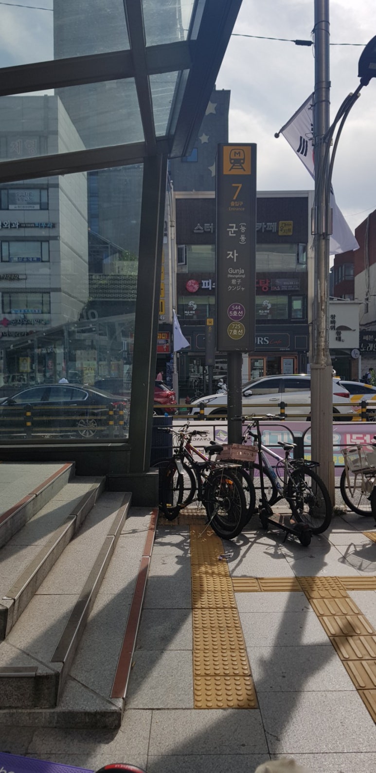 메가박스 군자8 이미지