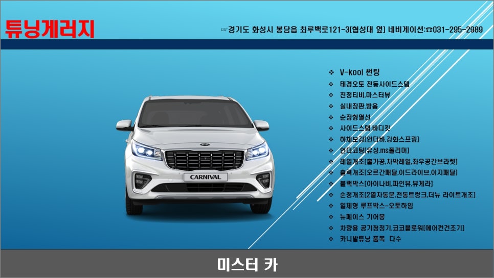 미스터블랙박스 이미지