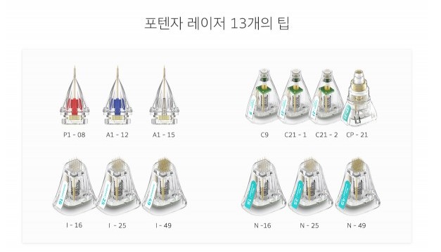 미켈란에이치의원 이미지