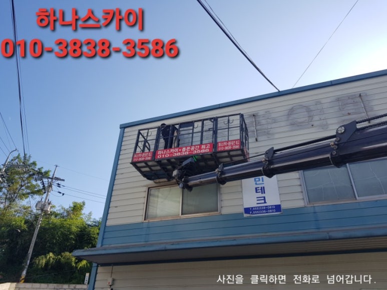 우민테크 이미지
