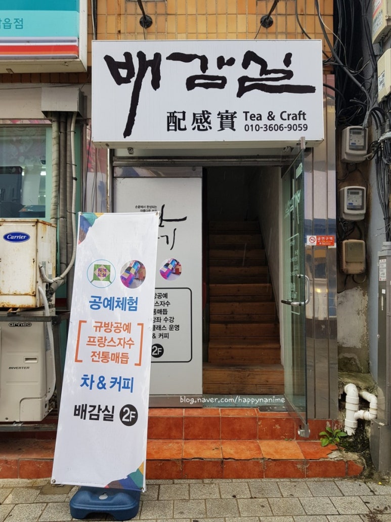 배감실 이미지