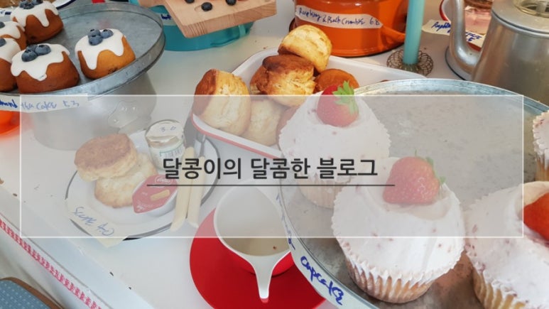 오동통 식품 이미지