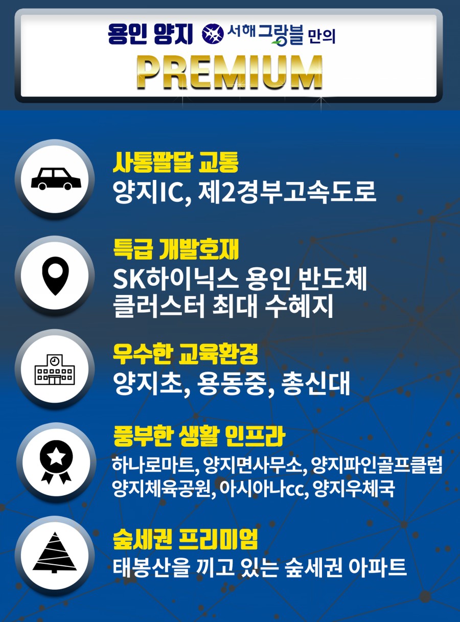 양지마트 이미지